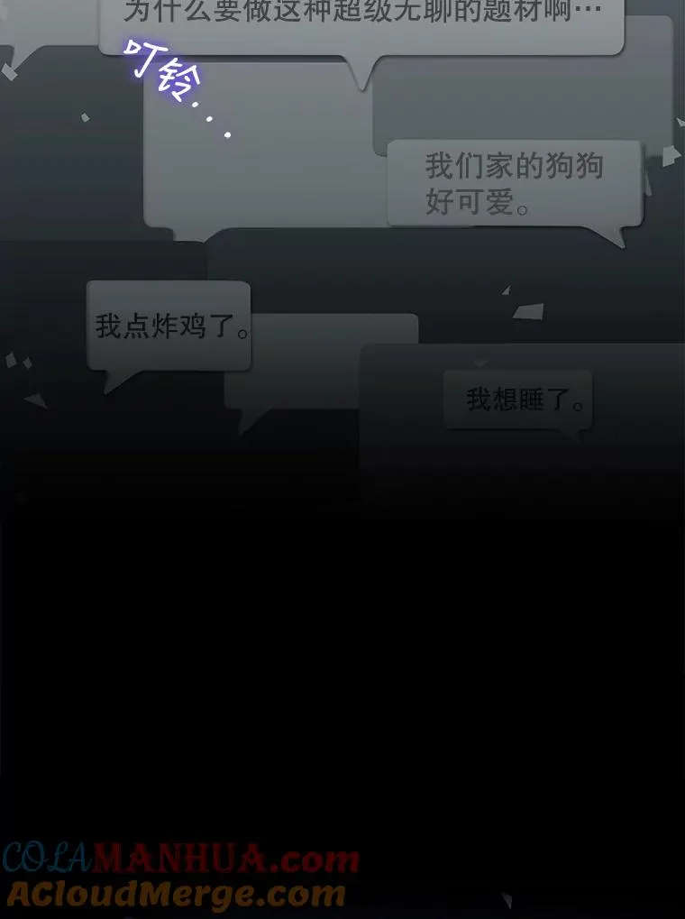 19.“～鸡爪小狗～”72