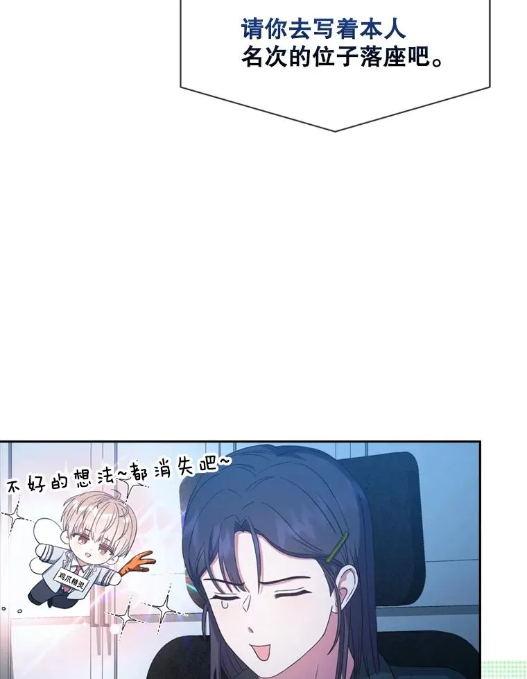 25.他的名次是？39