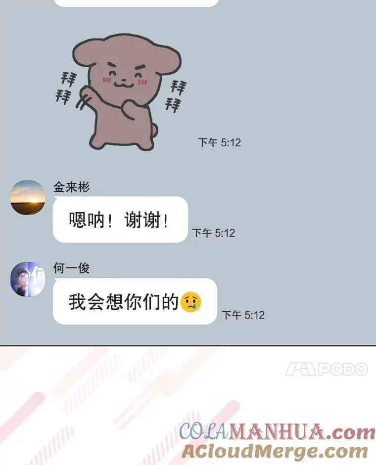 46.第1名？100