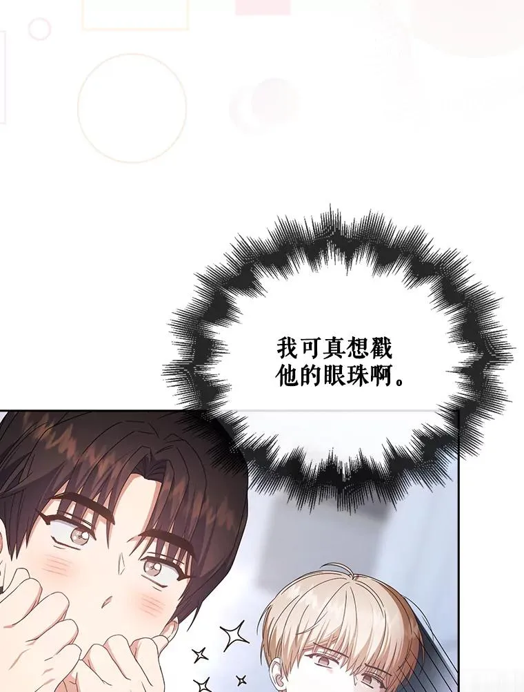 54.新小组74