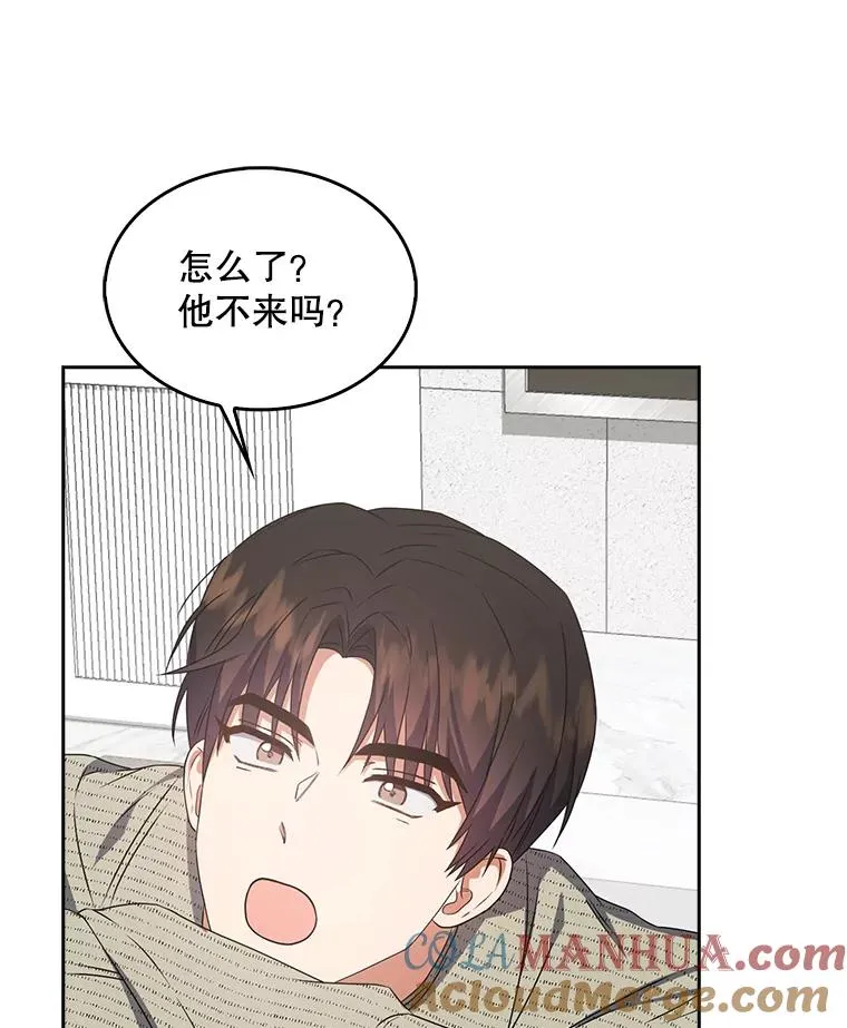 48.同居？24