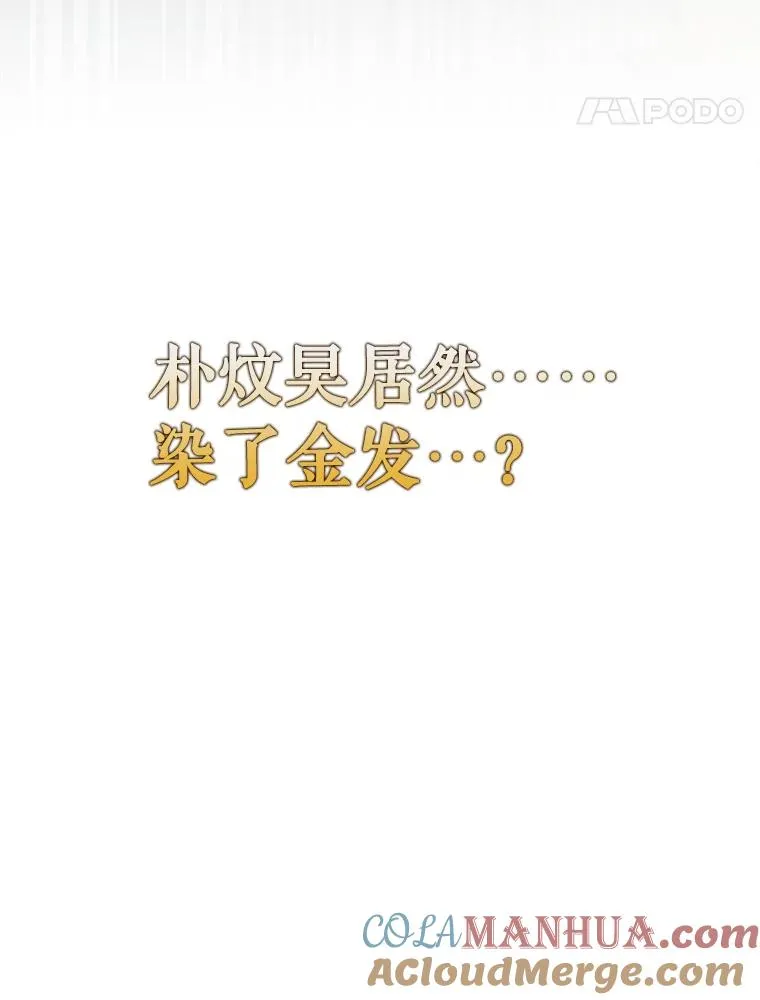 23.花絮104