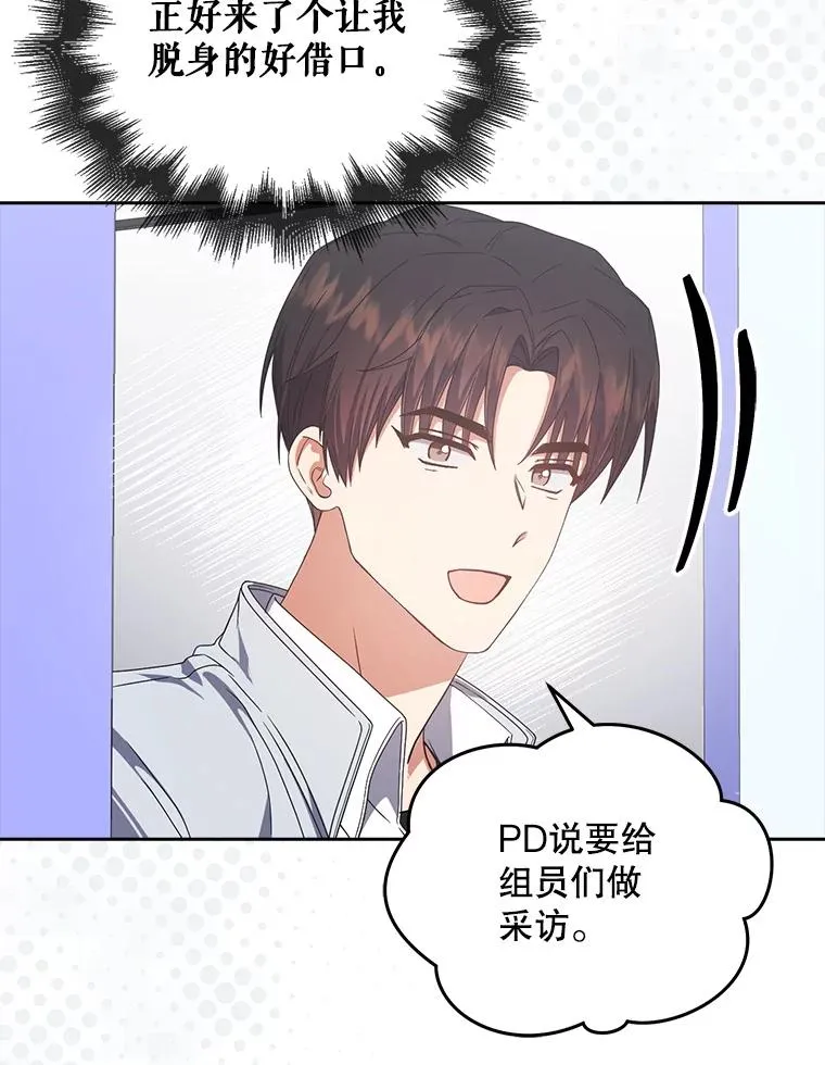 57.另辟蹊径94