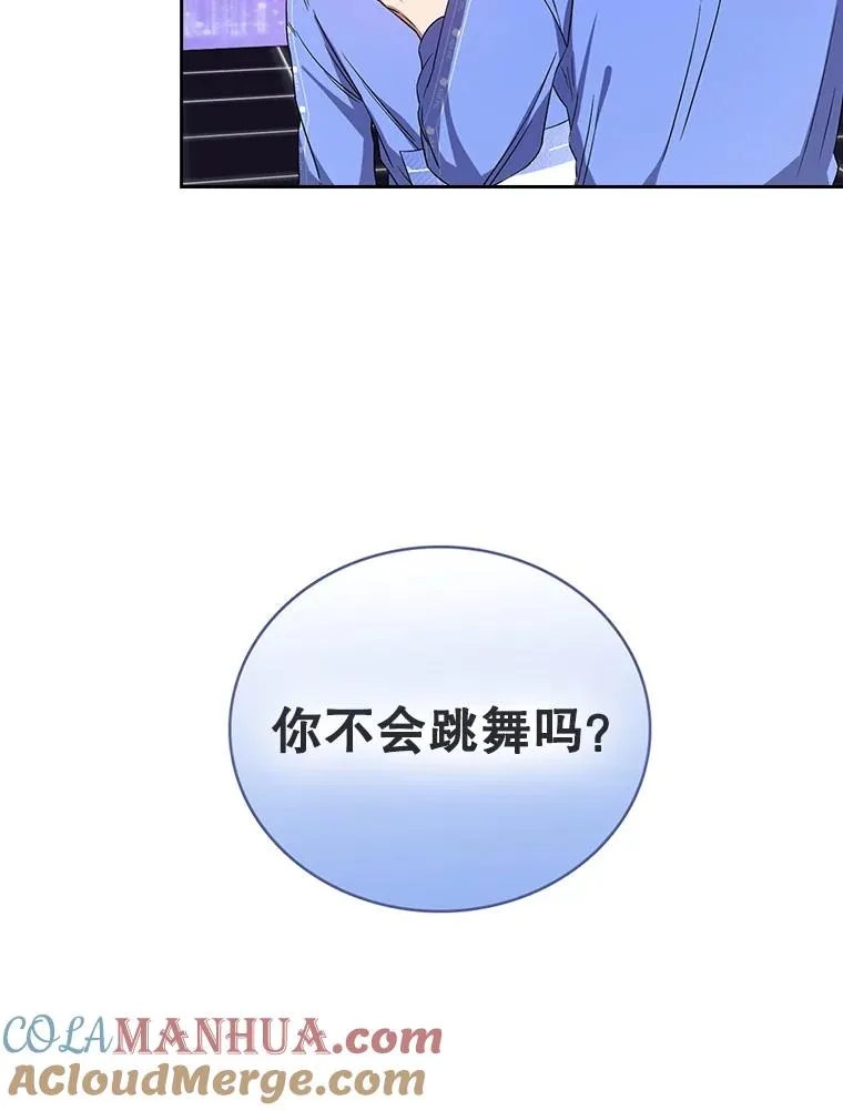 8.等级评价结果76