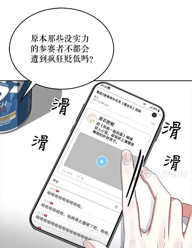 17.首播日98