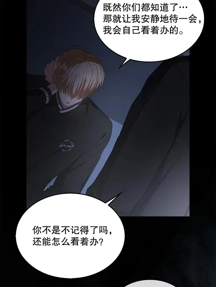 59.濒临崩溃79