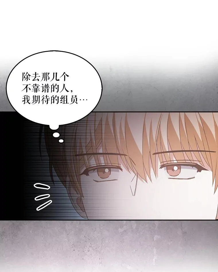 39.小兔组来也32