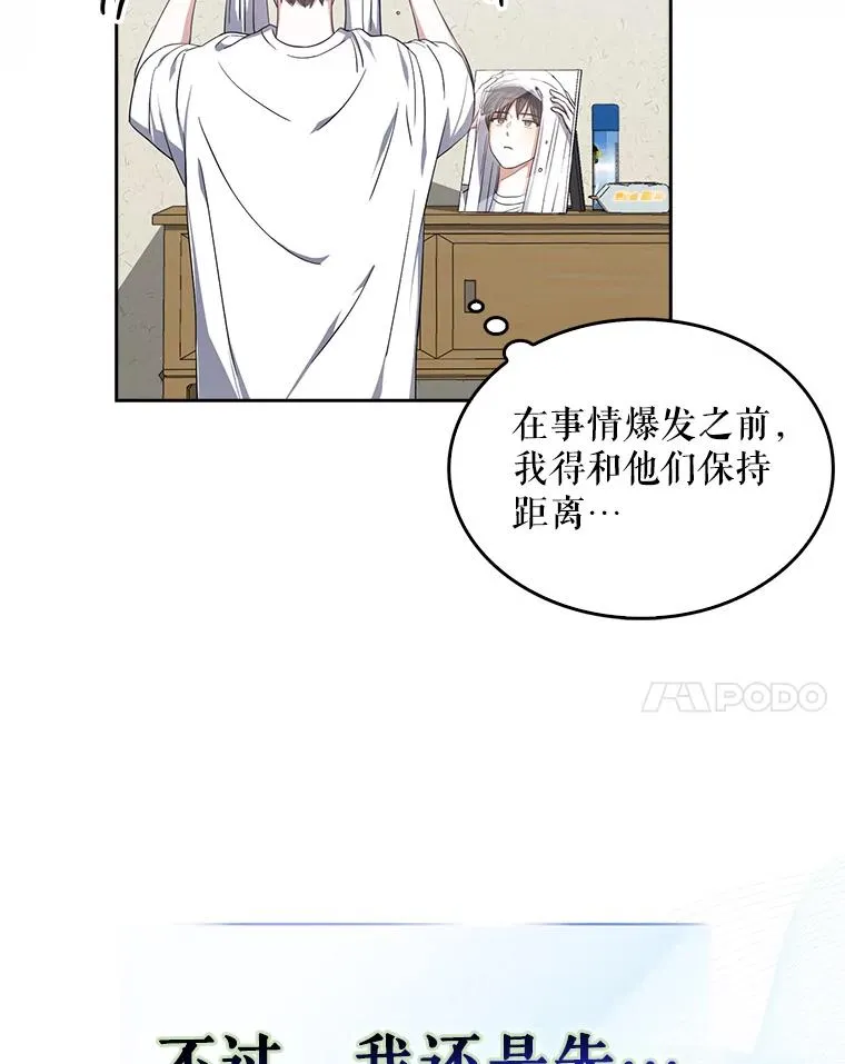 16.深夜群聊30