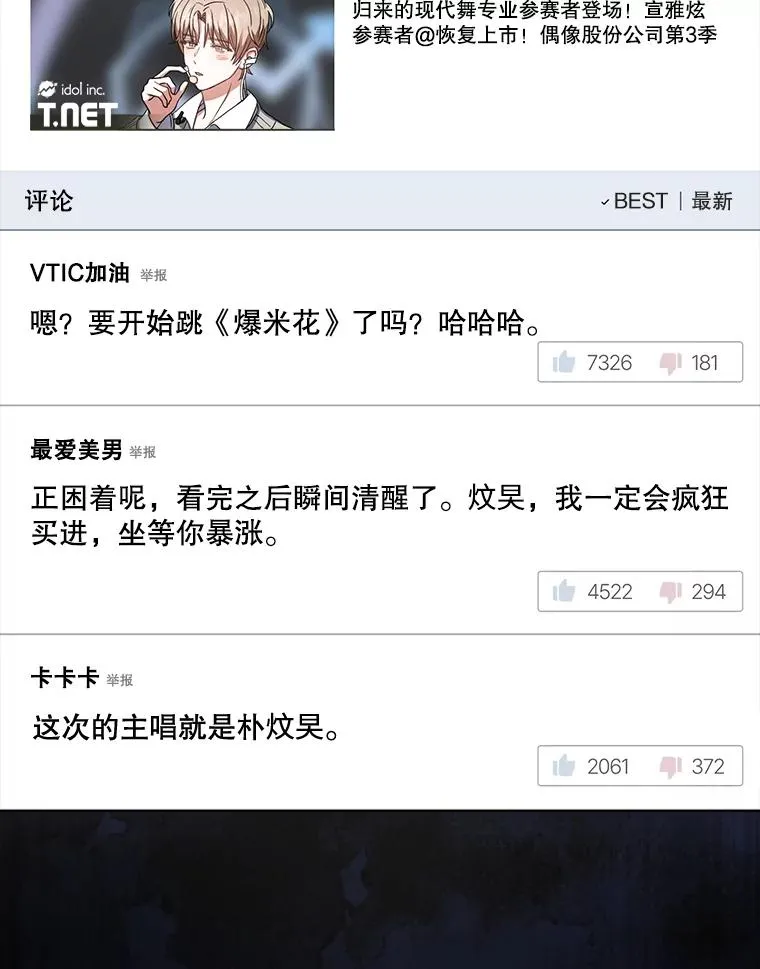 18.寻宝游戏10