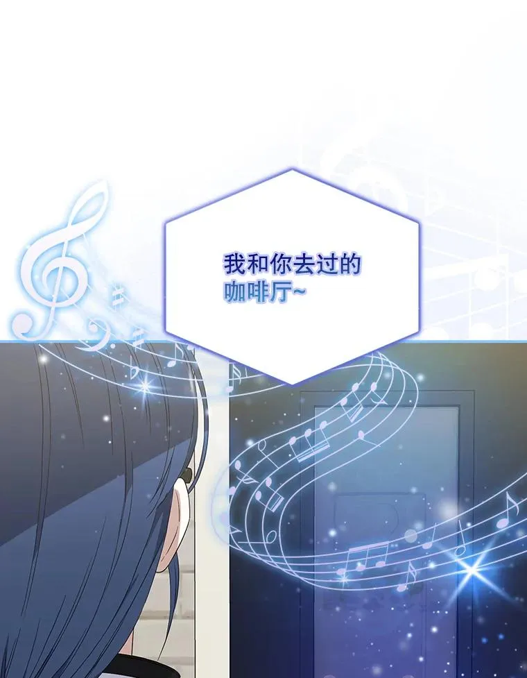2.她上钩了！94