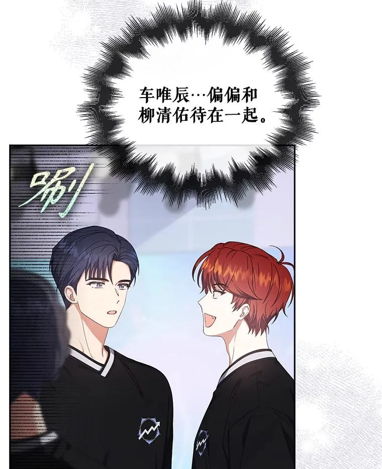54.新小组38