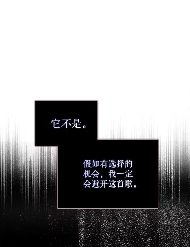 28.编曲问题14