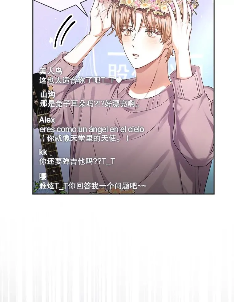 19.“～鸡爪小狗～”62