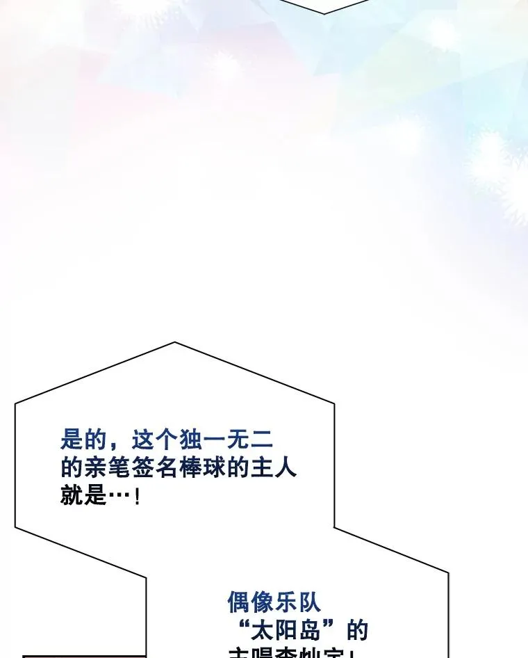 26.为什么会选我？95