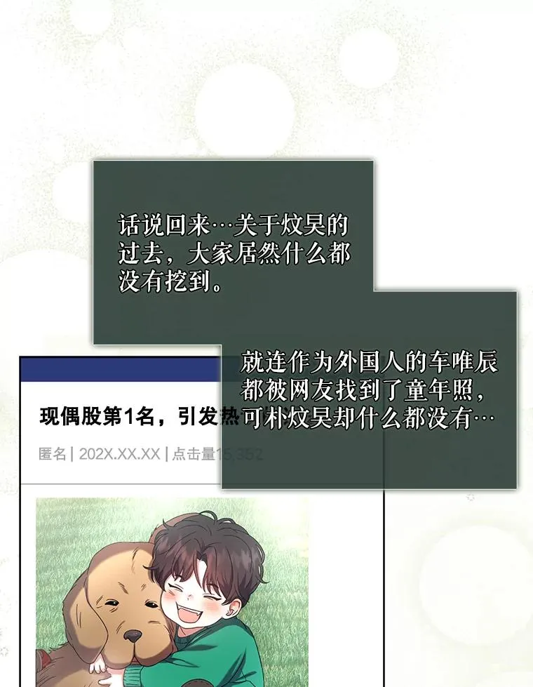 23.花絮89