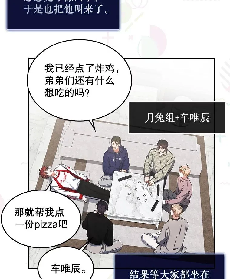 48.同居？41