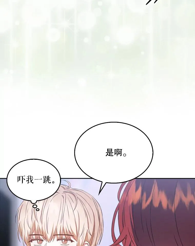 25.他的名次是？94