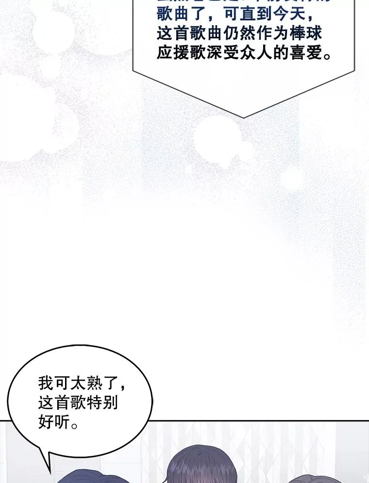 27.寻找隐藏的名曲17
