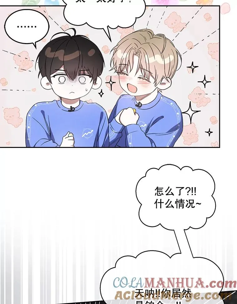 8.等级评价结果36