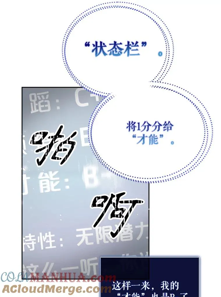 31.居然才第…40