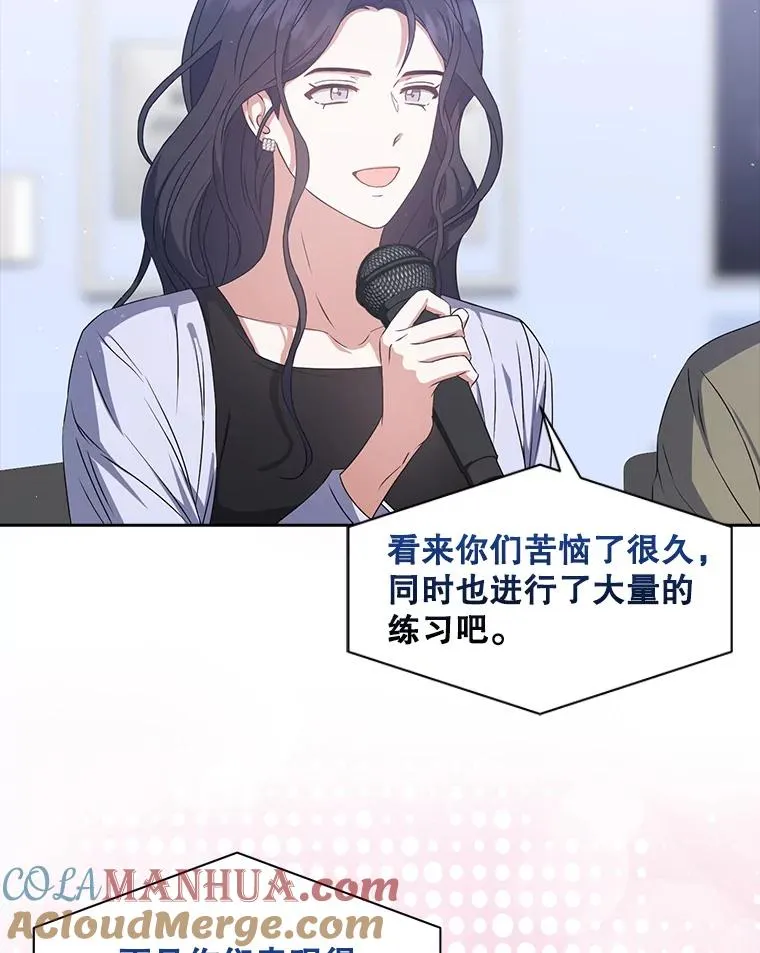 42.反常的雅炫72