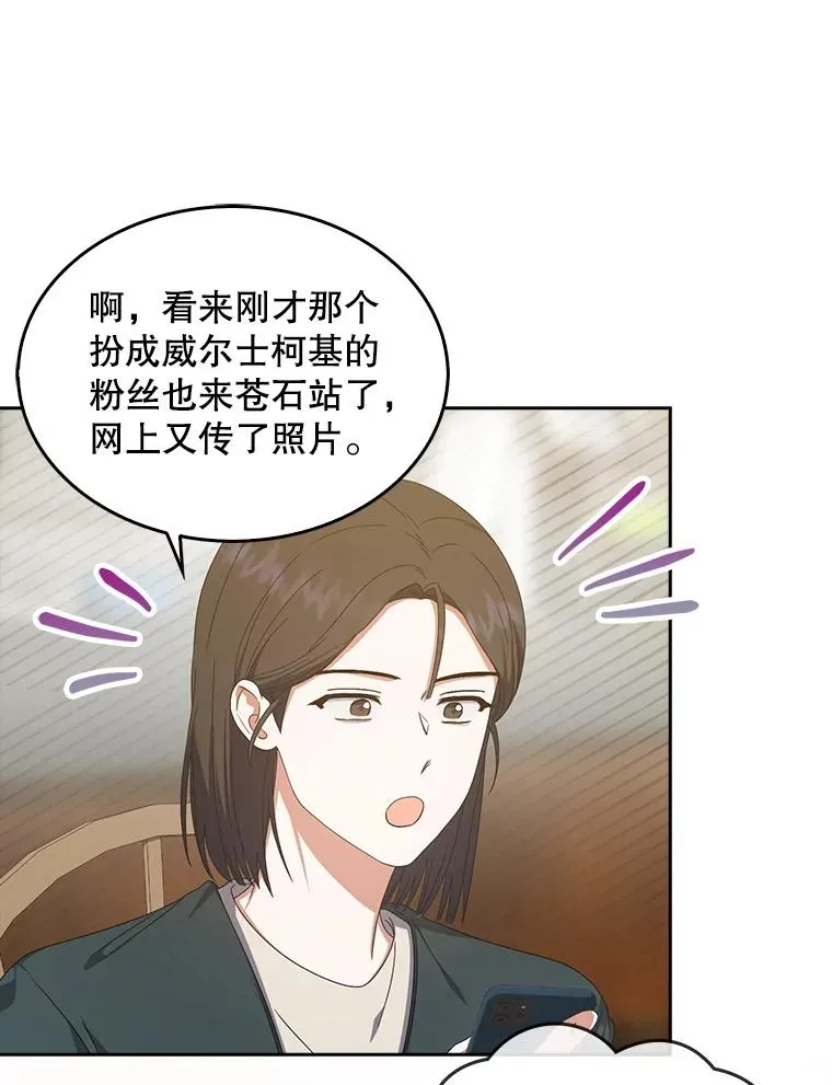 56.火力全开93