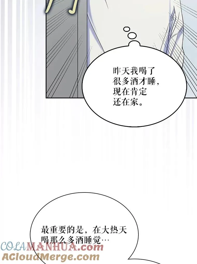 1.不出道就会死？56