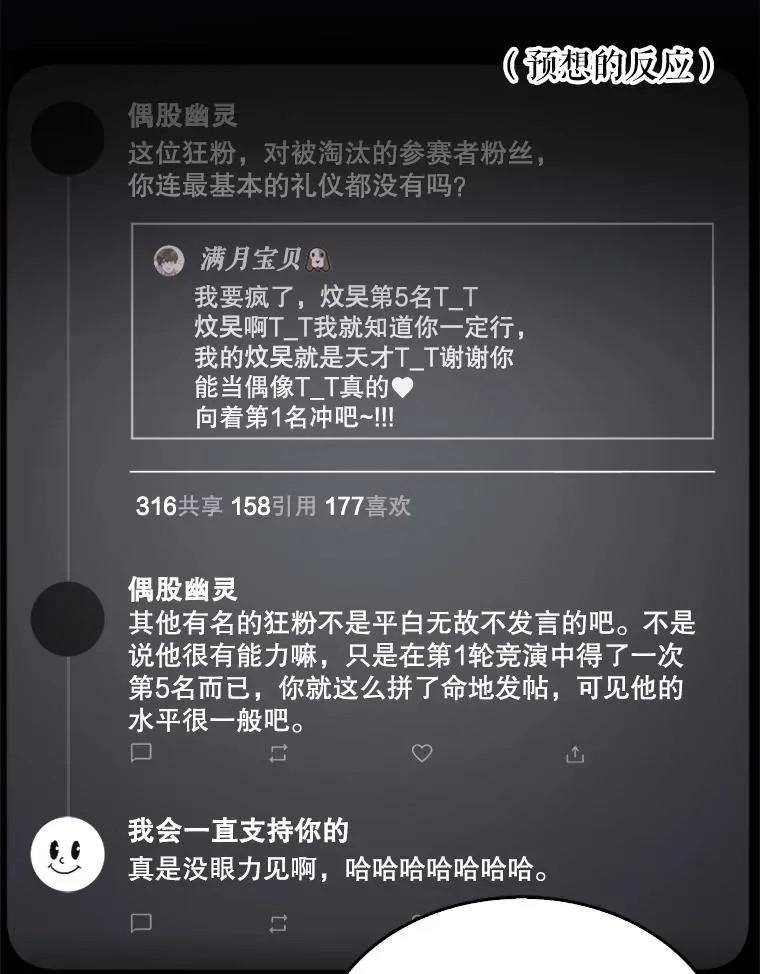 25.他的名次是？29
