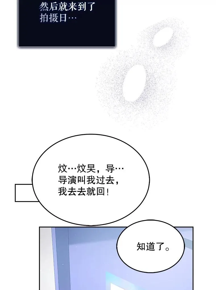 57.另辟蹊径65