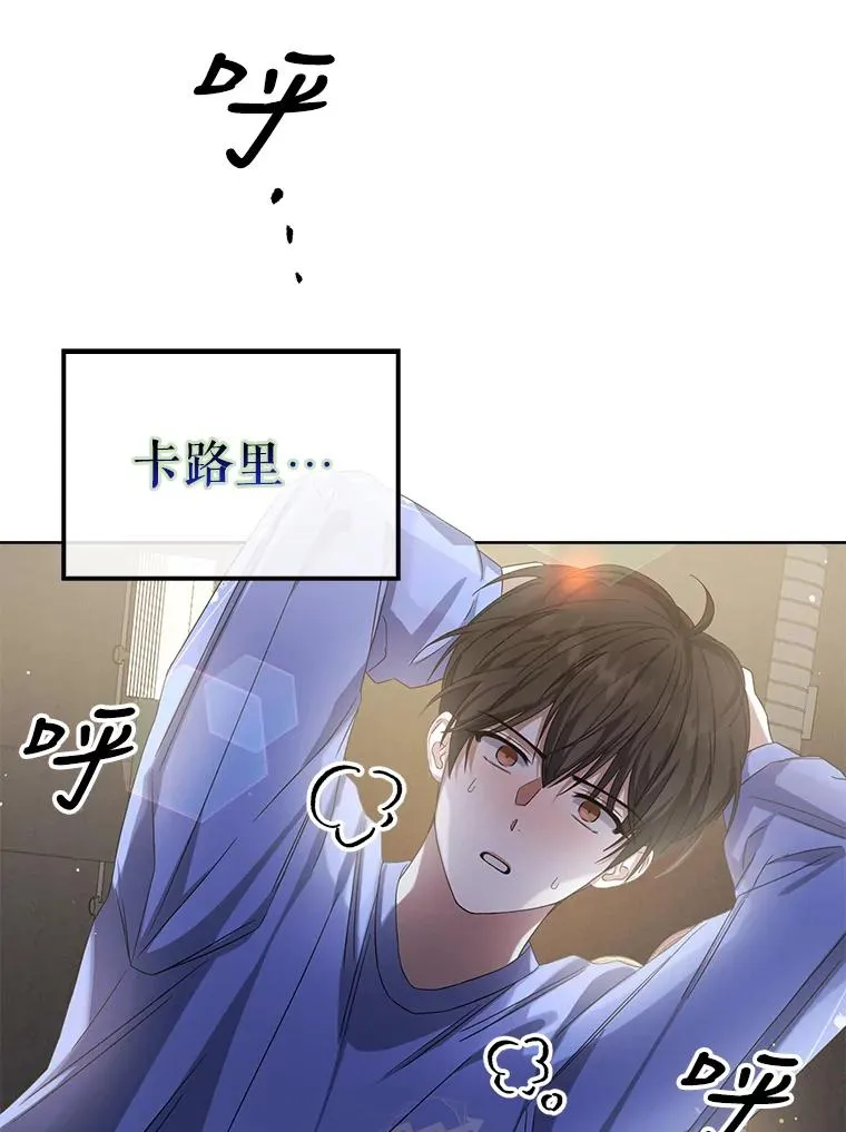 6.等死了再睡觉63