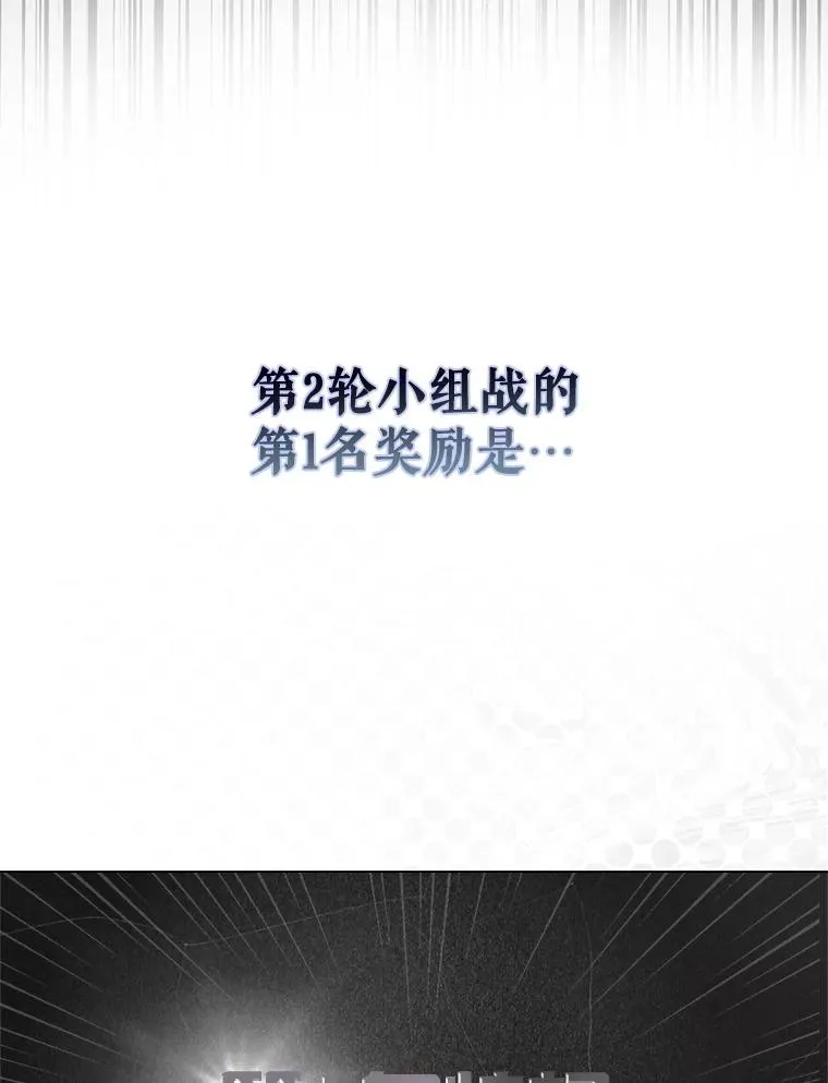 41.惹众怒67