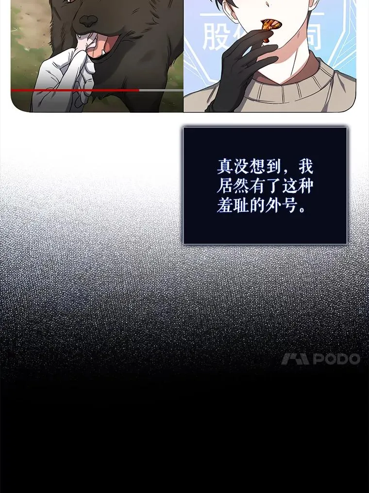 20.惊人的反响63