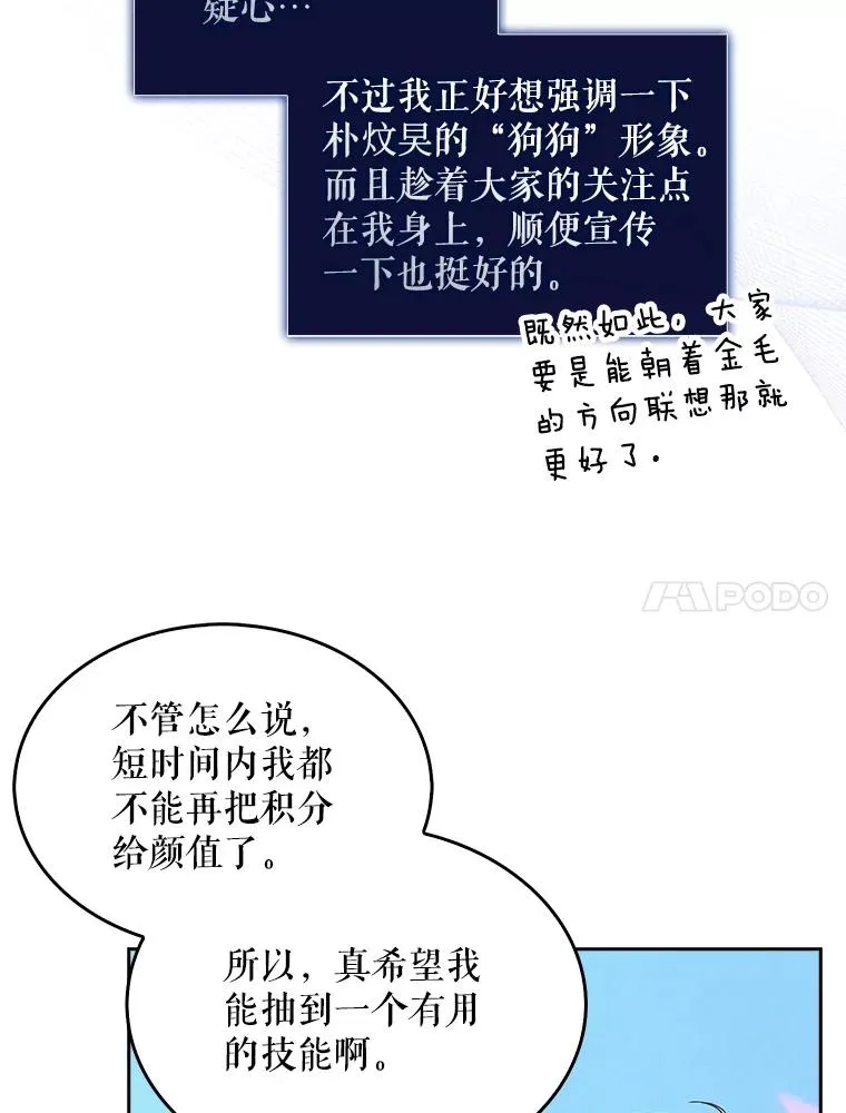 27.寻找隐藏的名曲39
