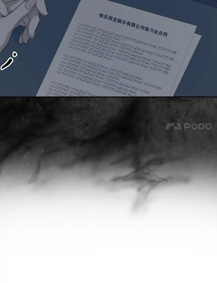 44.舆论反转98