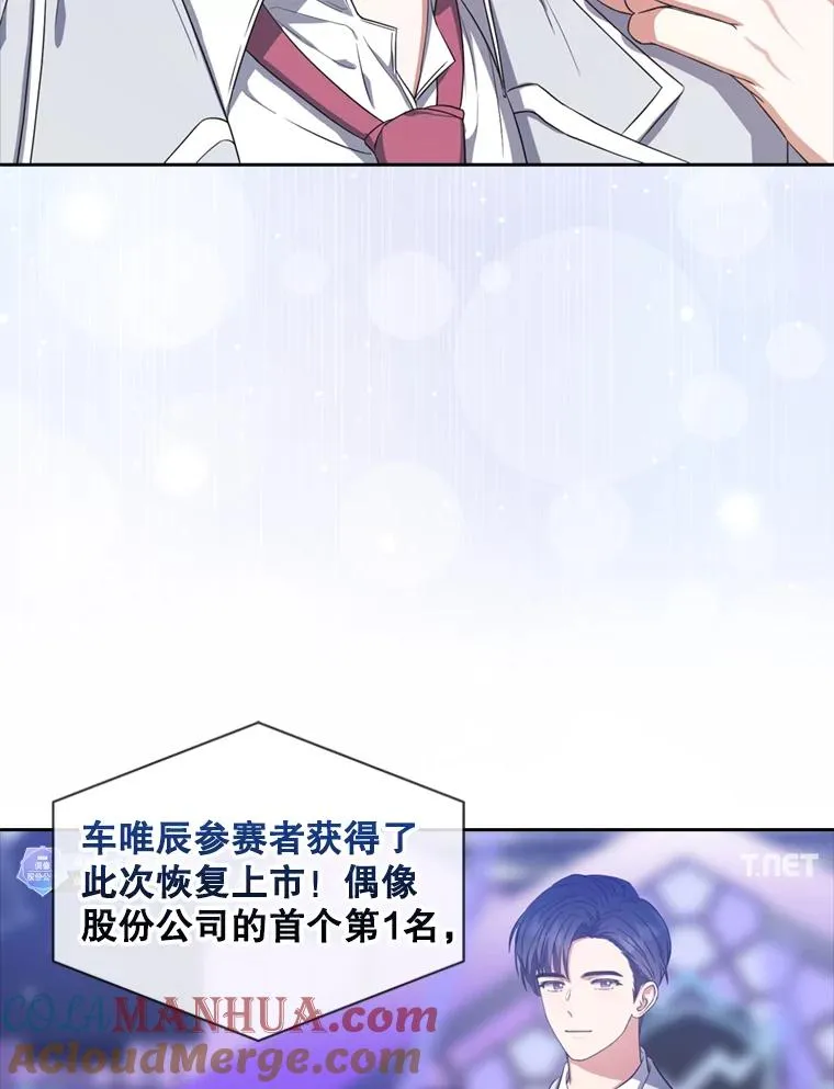 25.他的名次是？64