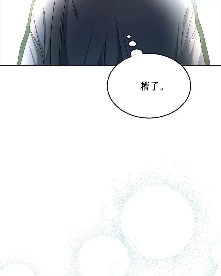 14.恋歌110