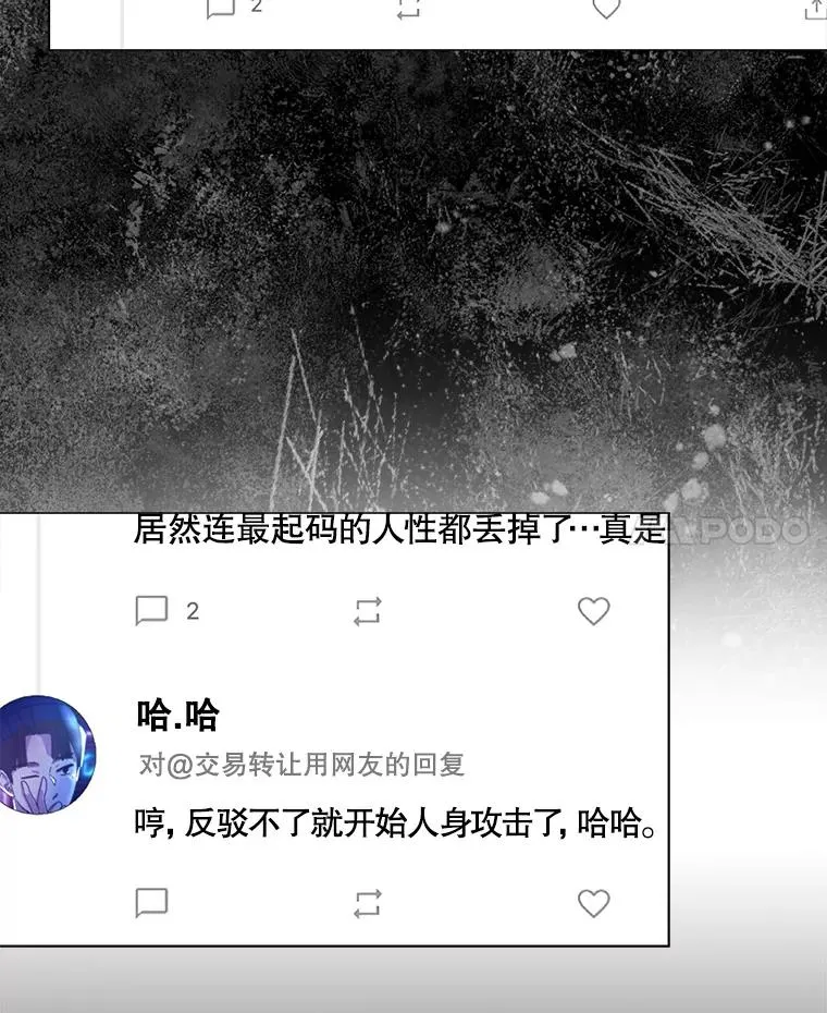41.惹众怒86