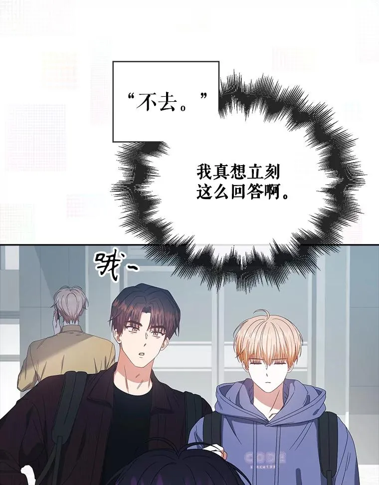 55.愤怒的粉丝90