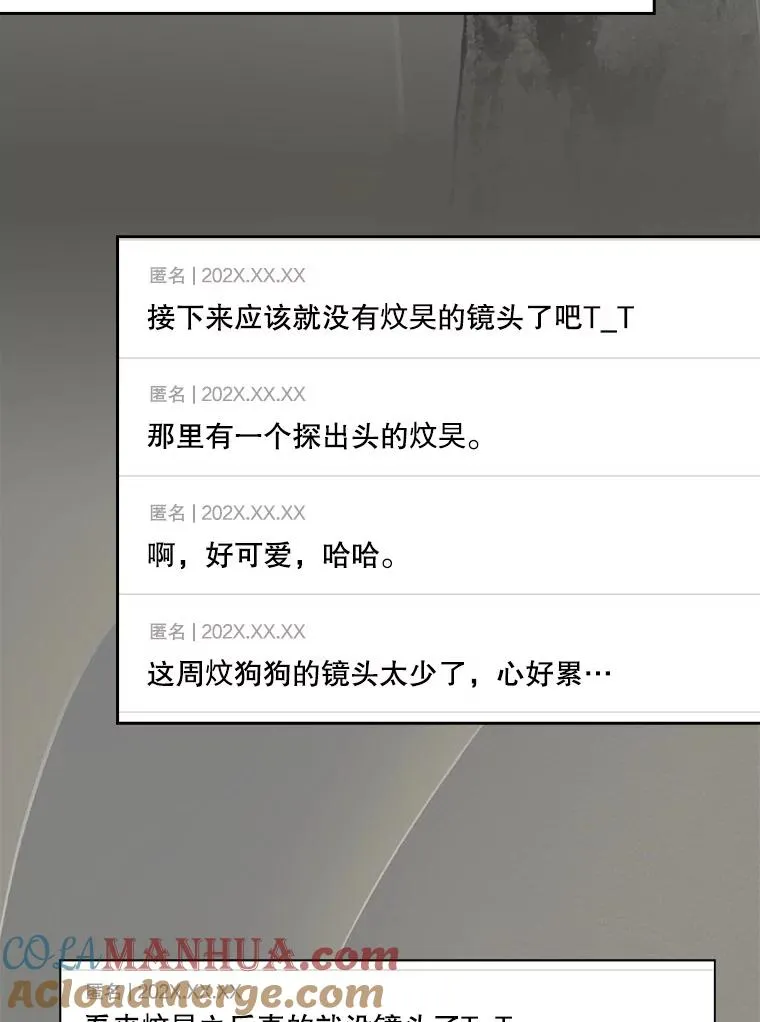 50.化身治愈师32