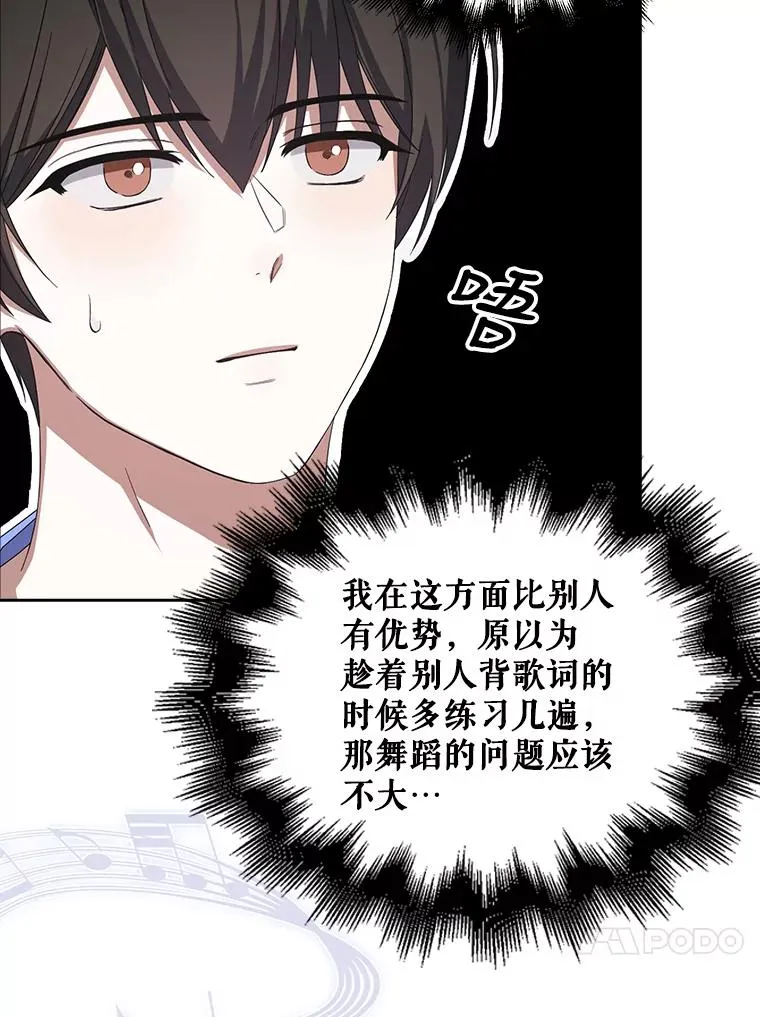 6.等死了再睡觉54