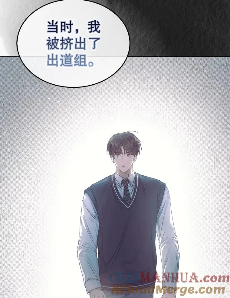 44.舆论反转92