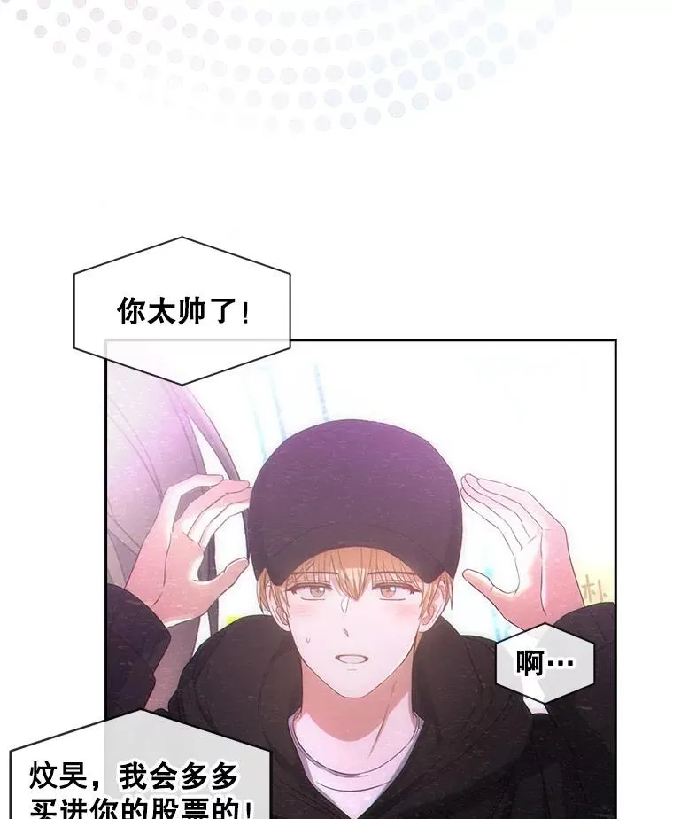 33.出售股票制13