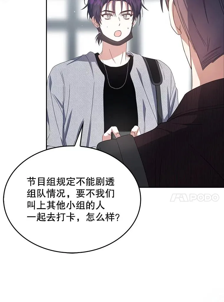 56.火力全开13