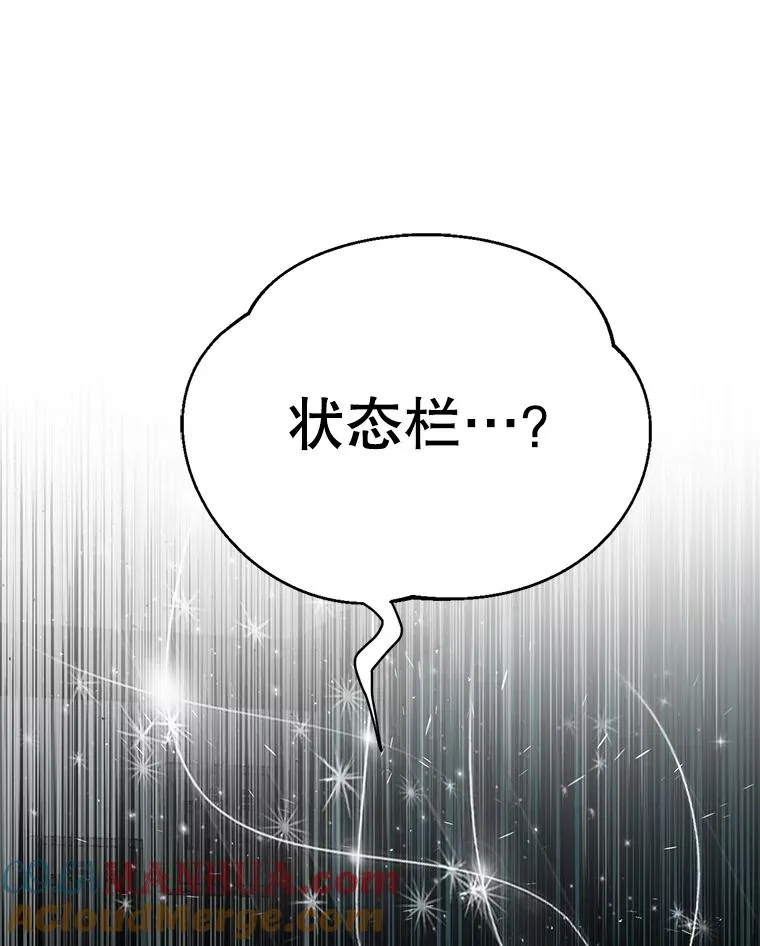 1.不出道就会死？100