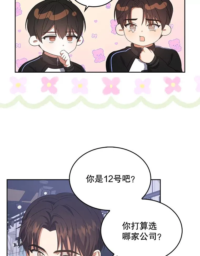10.选择42
