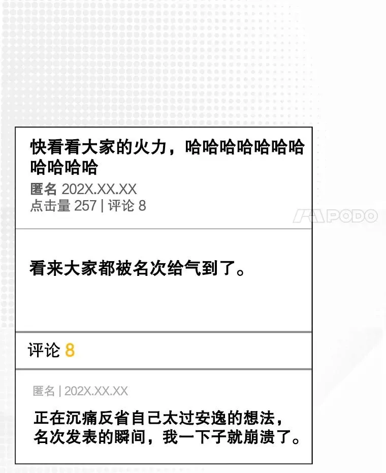 56.火力全开3