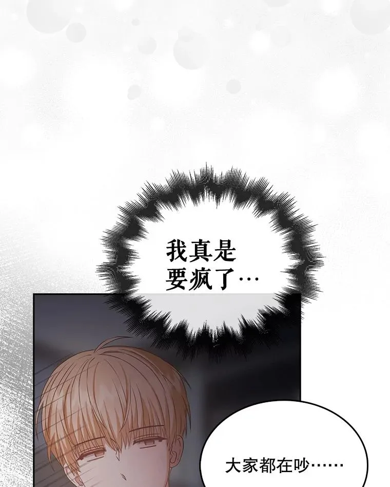 41.惹众怒34