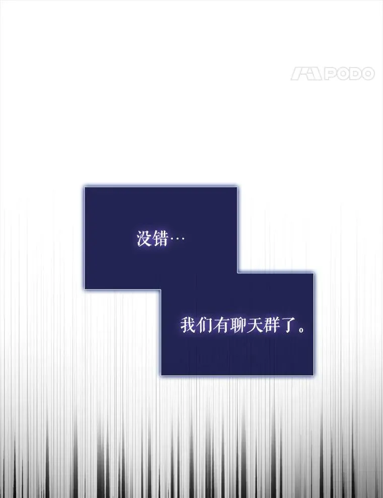 15.竞演结果87