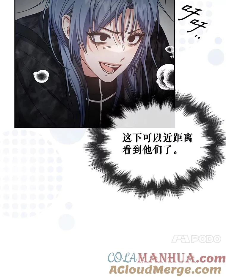 45.第3轮小组战20
