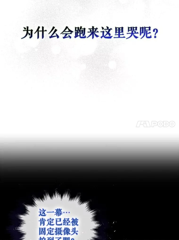 41.惹众怒13